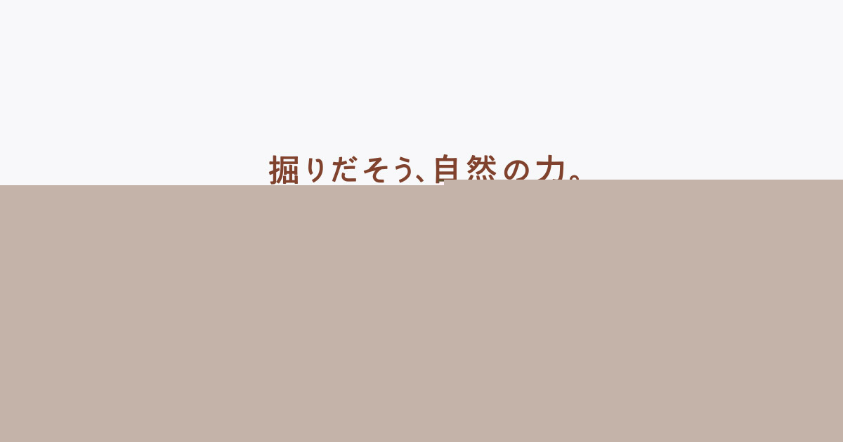 卡乐B Calbee 是日本一家主要的休闲食品制造商，总部位于千代田区丸之内信托大厦主楼。