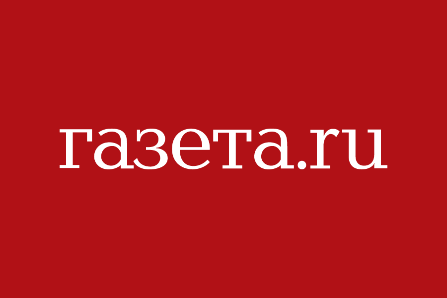 Gazeta.ru是一个由RamblerandCo拥有的俄罗斯新闻网站，总部位于莫斯科。