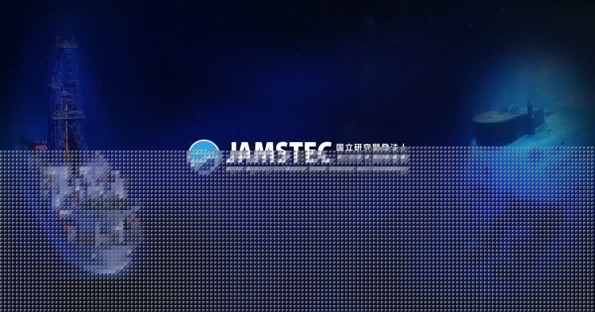 日本海洋-地球科技研究所 Japan Agency for Marine-Earth Science and Technology，JAMSTEC 负责日本深海研究和海洋技术，海洋观测和海洋生态系统调查的国家研究所，总部位于横须贺。
