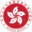 香港公务及司法人员薪俸及服务条件谘询委员会联合秘书处官网
