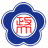 国立政治大学 National Chengchi University 简称政大，它是一所位于台湾台北的教育研究型大学。