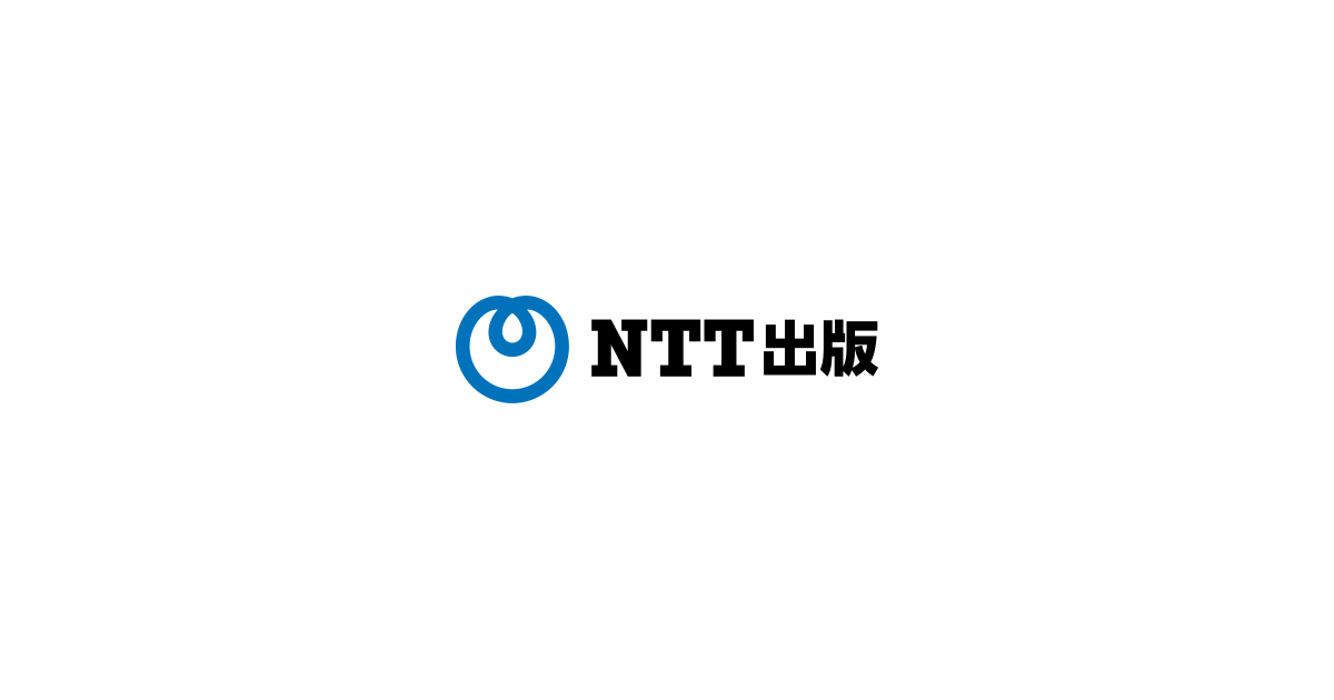 NTT Publishing是日本一家出版公司和唱片公司，它是NTT的关联公司。