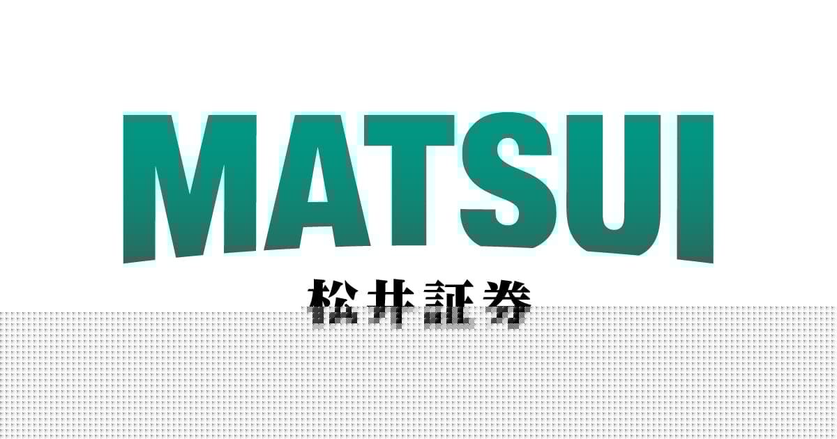 松井证券 Matsui Securities 是一家日本金融公司，是日经225指数成分股。